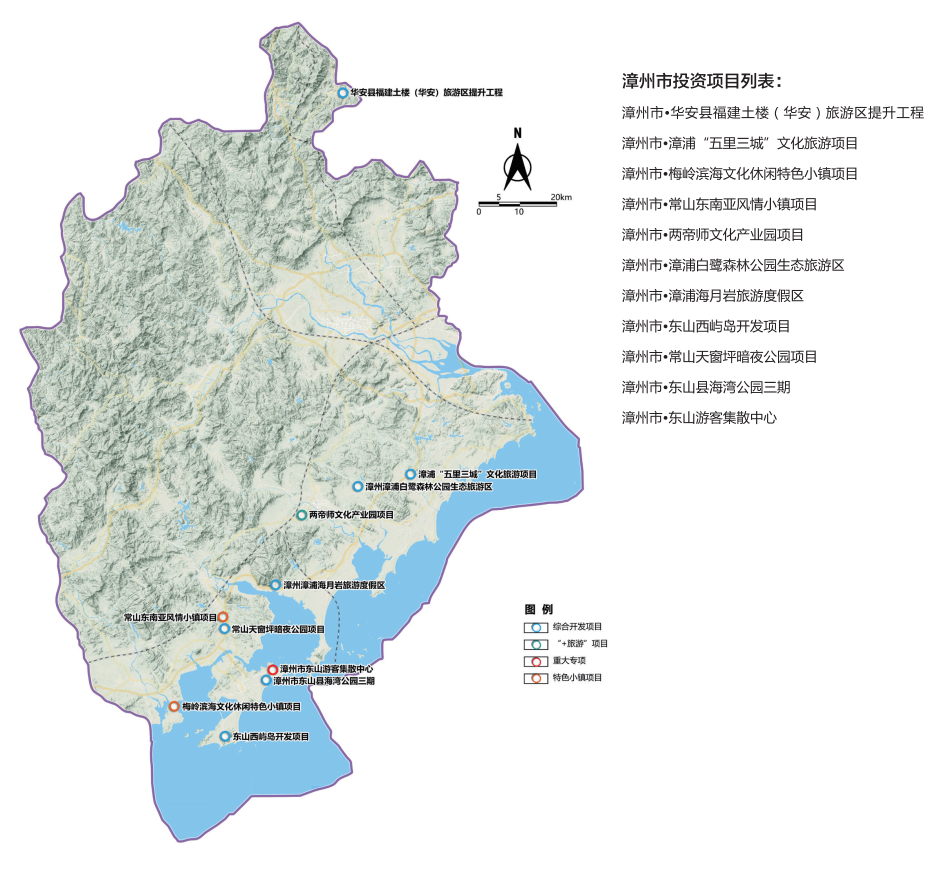 3-漳州地图.png